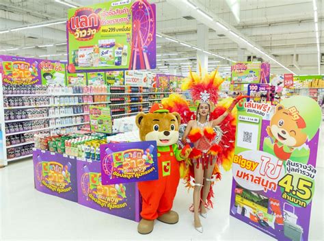 บิ๊กซี ชวนช้อปแคมเปญใหญ่ลดสูงสุด 60 Big C Carniwow ช้อปสนุก คุ้ม