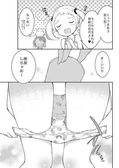 Milk Only 10th Anniversary Compendium Nhentai Hentai Doujinshi And Manga