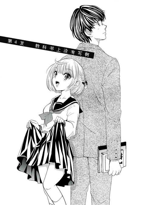 才不是碧池 第四话 nhentai hentai doujinshi and manga