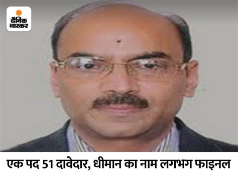 Himachal Chief Information Commissioner High Power Committee Meeting