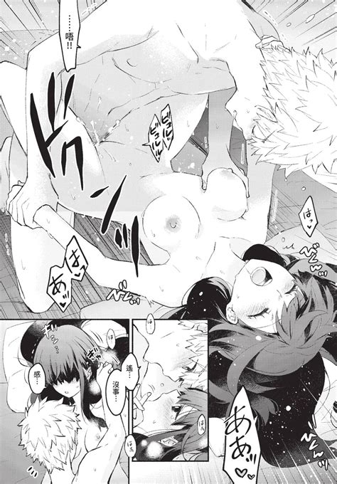 COMIC BAVEL 2022 11 Page 41 Nhentai Hentai Doujinshi And Manga