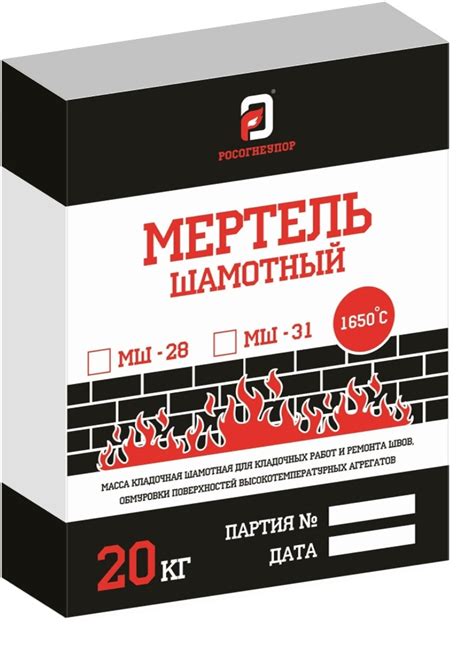 Мертели огнеупорные алюмосиликатные марок МШ-28, МШ-31, МШ-36, МШ-39 ...