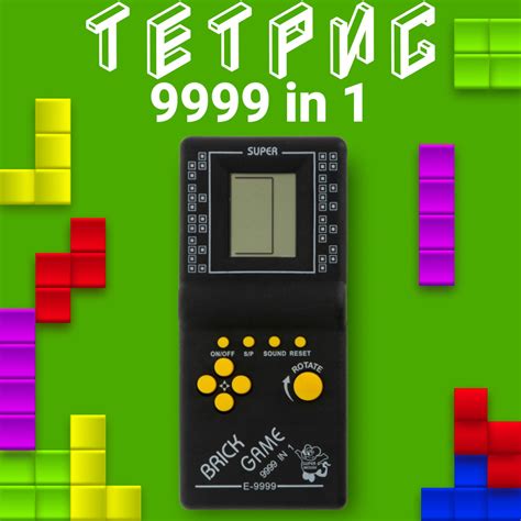 Электронная игра тетрис. классический ручная электронная игра тетрис ...