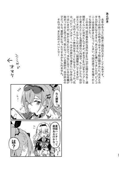 Atashi No Subete Nhentai Hentai Doujinshi And Manga