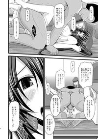 ANOTHER OCEAN 2 Nhentai Hentai Doujinshi And Manga