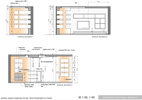 ПРИМЕР ДИЗАЙН-ПРОЕКТА ИНТЕРЬЕРА КВАРТИРЫ / +38 (096) 514 33 44