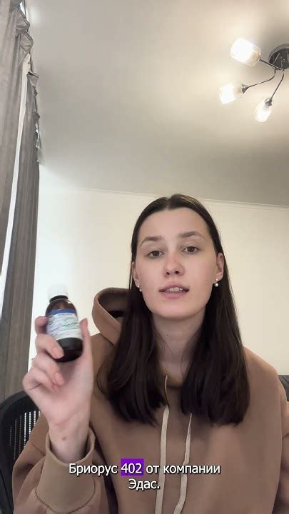 БРИОРУС ЭДАС-402 - YouTube