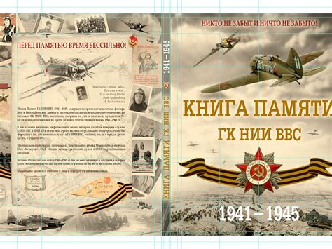 Картинки Боевых Книг – Telegraph