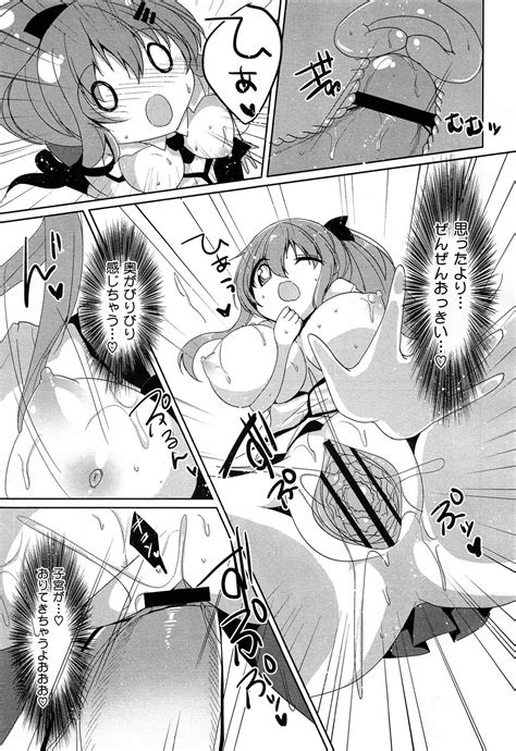 COMIC Maihime Musou Act 07 2013 09 Page 81 Nhentai Hentai Doujinshi And Manga