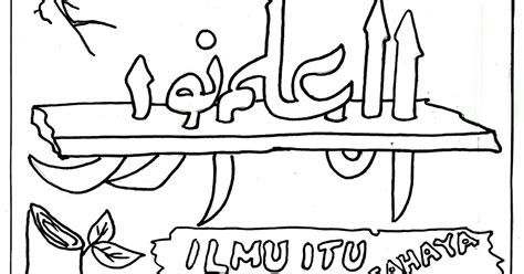 Mewarnai Kaligrafi Al Quran Gambar Mewarnai Hd Riset