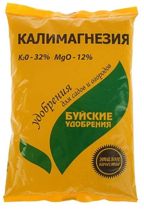 Калимагнезия (900 гр): купить удобрение в интернет-магазине Газоновком