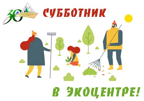 Рисунки К Субботнику - 53 фото