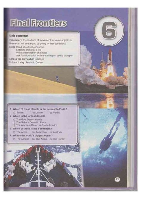 Учебник по английскому языку 8 класс Комарова читать онлайн