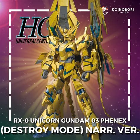 Rx 0 Unicorn Gundam 03 Phenex High Grade Koinobori