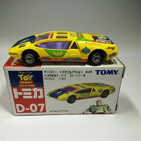 Tomica絕版車39的價格推薦 第 2 頁 2024年5月 比價比個夠biggo