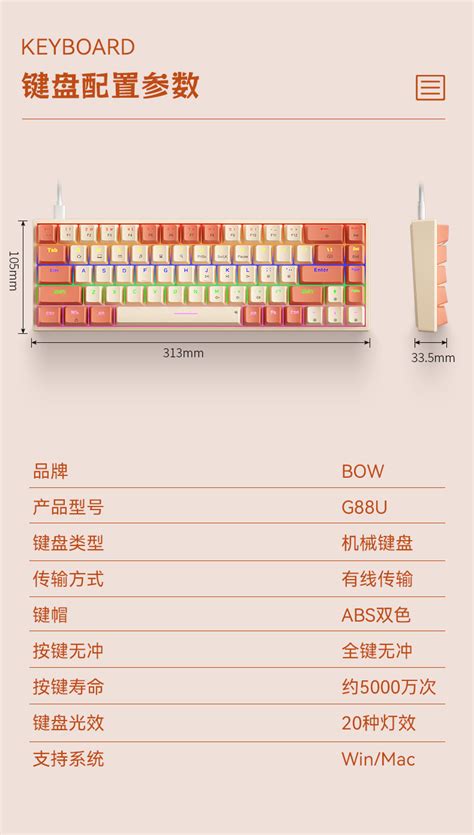 Bow G S Hot Plug Mechanical Keyboard Wired Small Portable External Laptop Red Shaft Tea Shaft