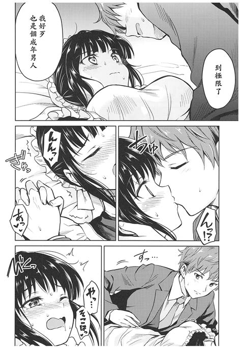 Haruhira Hakushaku Ke No JijouSoushuuhen Page 26 Nhentai Hentai Doujinshi And Manga