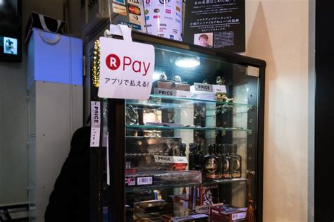 NUDE 東京のゲイショップ Gay and Asia