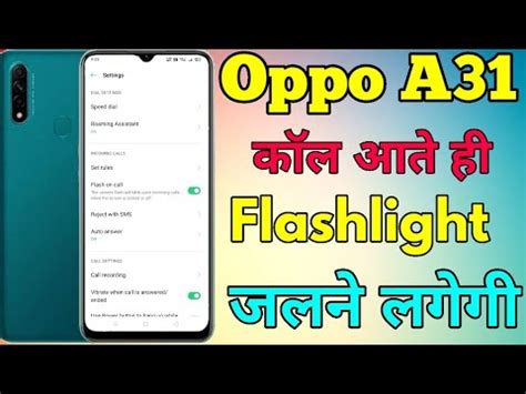 How To Set Flashlight On Call In Oppo A Oppo A Main Flash On