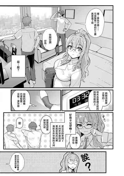 MULTI REALITY Nhentai Hentai Doujinshi And Manga