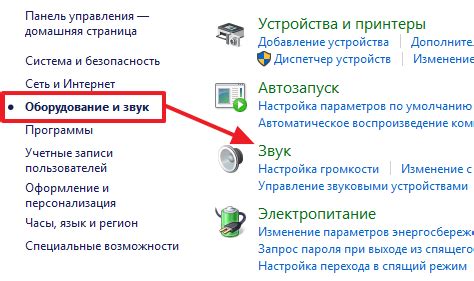 Как сделать микрофон громче