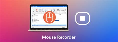 Mouse Recorder Pro как пользоваться