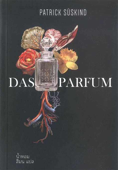 97_1000211573_1_front | DAS PARFUM น้ำหอม www.naiin.com/prod… | Flickr