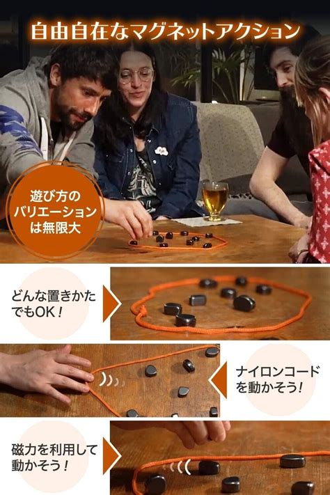 Kluster Cluster Magnetic Action Game Board Game Authentic Japanese | eBay