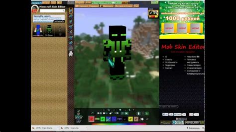 Как сделать скин в Minecraft для Пиратки или Лецинизёрки - YouTube