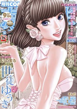 Artist Takashiro Go Ya Nhentai Hentai Doujinshi And Manga