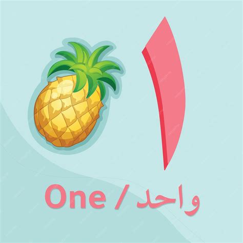 Premium Vector | One arabic numbers learning with Pineapple. Ten digits of the arabic numerals