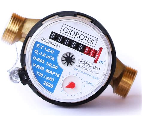 Счетчик холодной воды Gidrotek Е-Т 1.6-U (ID#1650021186), цена: 500 ...