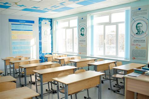 Дизайн кабинета математики в школе (59 фото)