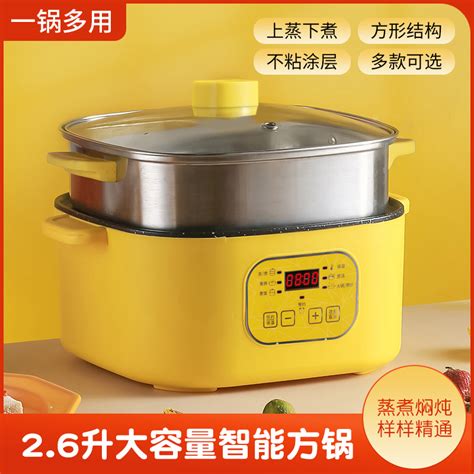 Xbc Double Intelligent Single Layer Electric Cooking Pot Hot Pot China Touch Control And