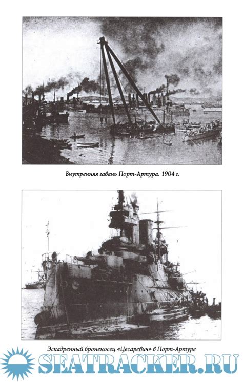 Страсти по адмиралу Кетлинскому - Шигин Владимир Виленович [2014, PDF ...