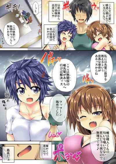 Zecchō Kamen Superuman 1 nhentai hentai doujinshi and manga