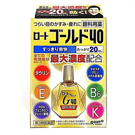 Rohto Gold 40 Eyedrop 20ml | Strawberrynet BR