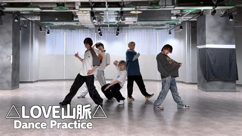 Yankeez Love Dance Practice Youtube