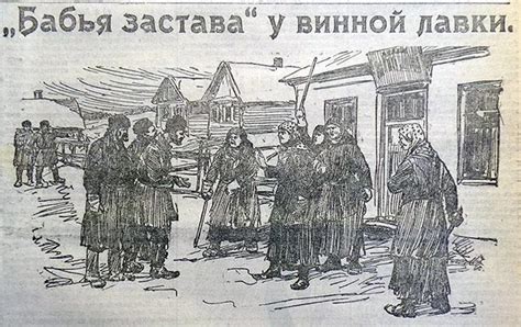 Бабий бунт: foto_history — LiveJournal