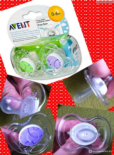 Соска-пустышка Avent от 0 до 6 мес. силиконовая ортодонтическая ...