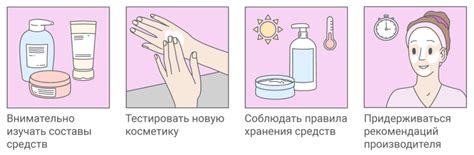 Аллергия на косметику: всё о лечении и препаратах