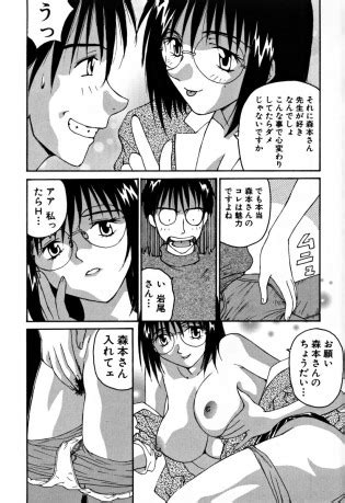 Ganbare Morimoto Kun Luscious Hentai Manga Porn