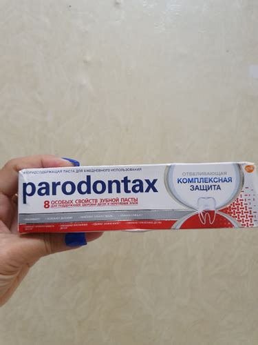 Зубная паста parodontax Комплексная Защита Отбеливающая от воспаления и ...