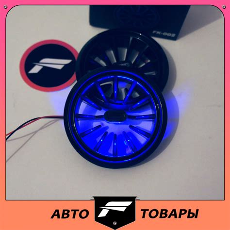 Воздуховод 2шт , решетка печки, дефлектор в стиле АМГ Синие (AMG) (2шт ...