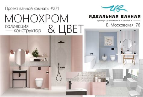 Кафель В Ванной Фото Цены — Фото