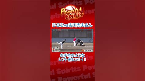 twins shorts youtube