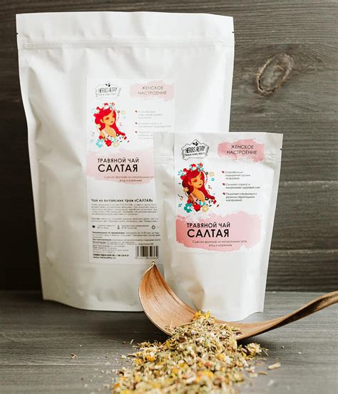 Травяной чай