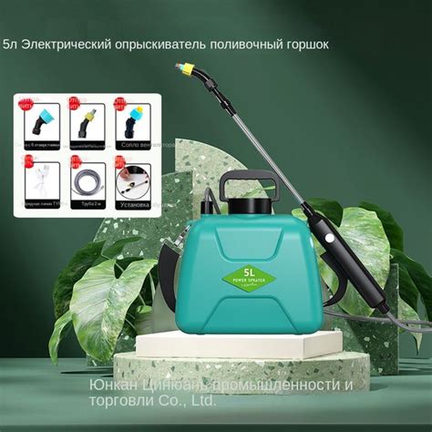 Электрический распылитель - купить по выгодной цене в интернет-магазине ...