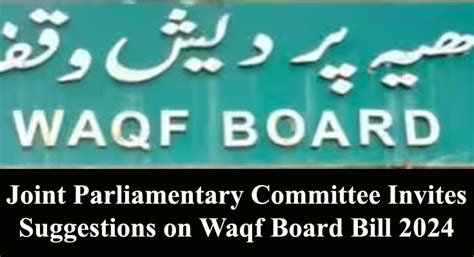 Joint Committee Seeks Public Input On Waqf Amendment Bill 2024