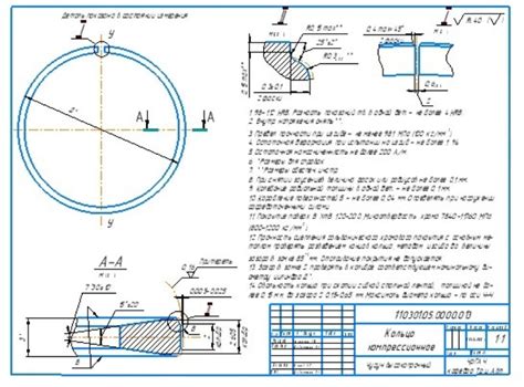 Чертежи составного поршня